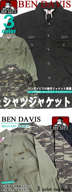 Ben Davis シャツ ベンデイビス シャツジャケット ベンデービス ミリタリーテイストのシャツジャケット Ben 654 Bendavis 654 Renovatio 通販 Yahoo ショッピング