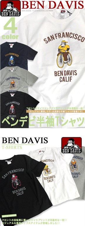 Ben Davis ベンデイビス 半袖tシャツ サイクリングゴリラ プリント お洒落 春夏トップス カジュアル Ben 4 Bendavis 4 Renovatio 通販 Yahoo ショッピング