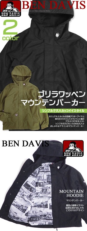 Ben Davis アウター ベンデイビス マウンテンパーカー カジュアル 耐水 High Func ワッペン アウトドアファッション Ben 7 Bendavis 7 Renovatio 通販 Yahoo ショッピング