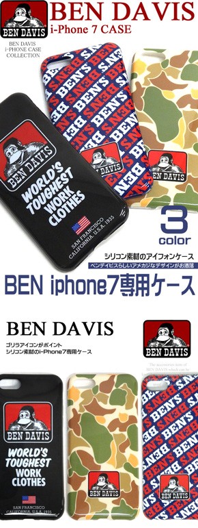 Ben Davis ベンデイビス スマホケース I Phone7専用 シリコン アイフォンケース ゴリラアイコン Iphoneケース Ben 904 Bendavis 904 Renovatio 通販 Yahoo ショッピング