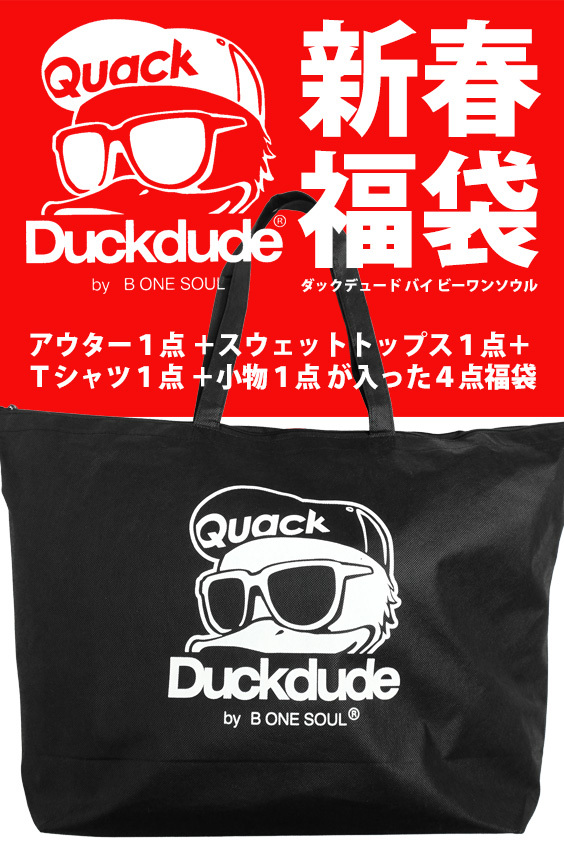 Duck Dude（ダックデュード） 福袋 アヒル 2021 新春福袋 4点セット