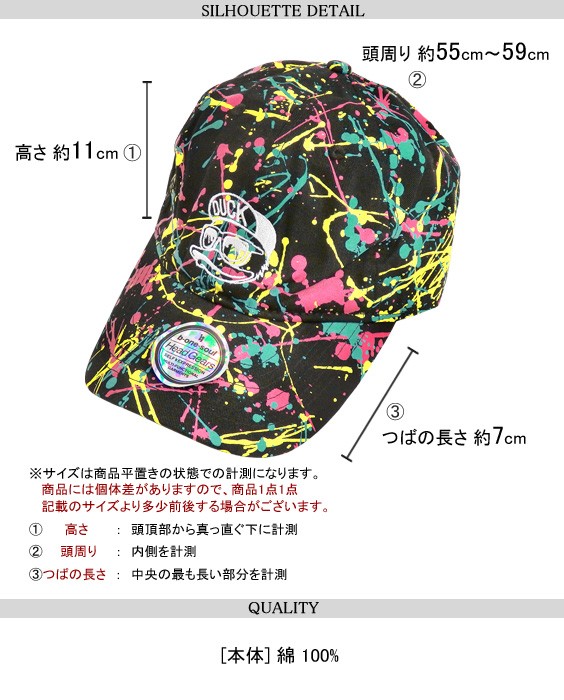 DUCK DUDE キャップ スプラッシュ 柄 ローキャップ メンズ