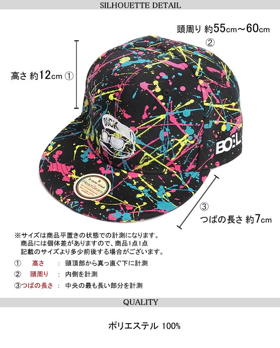 DUCK DUDE キャップ スプラッシュ ベースボールキャップ ダック