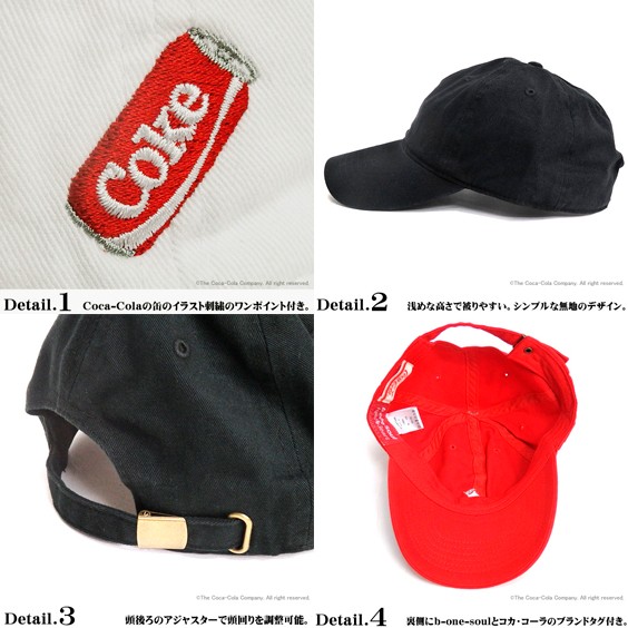 Coca-Cola コラボ キャップ コカ・コーラ キャップ Coca-Cola ローキャップ b-one-soul コラボ