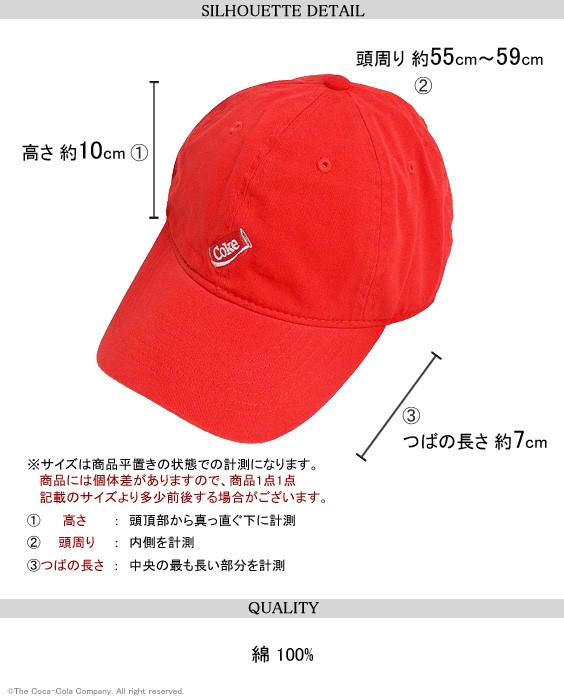 コカ・コーラ キャップ Coca-Cola ローキャップ b-one-soul コラボ