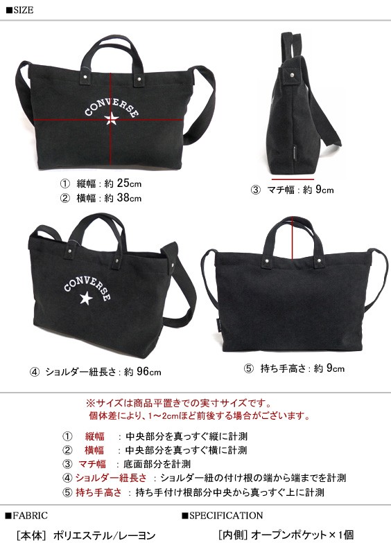 CONVERSE ショルダーバッグ コンバース ソフトツイル スクエア