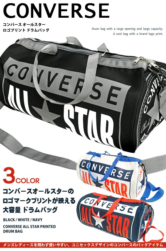 CONVERSE ショルダーバッグ