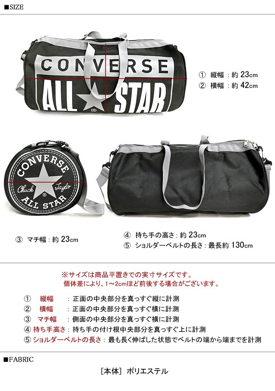 CONVERSE ショルダーバッグ