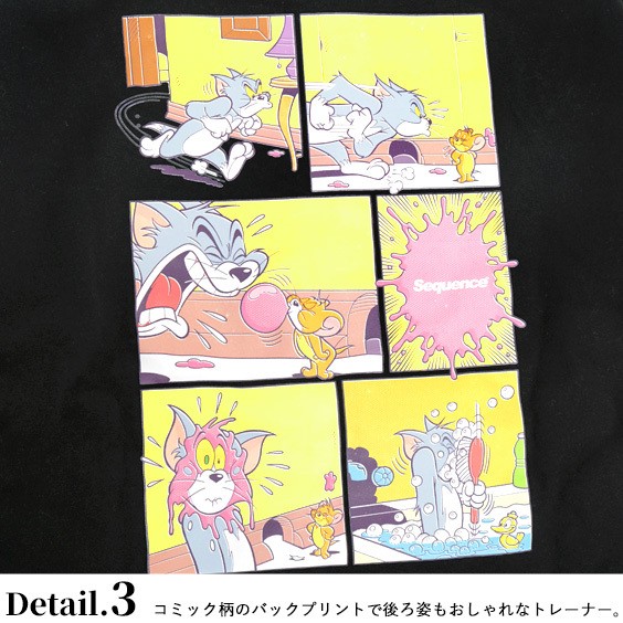 トムとジェリー スウェット Tom And Jerry Sequence aw コミック アート プリント トレーナー トム ジェリー バックプリント スエット 裏起毛 Csl 144 Csl 144 Renovatio 通販 Yahoo ショッピング