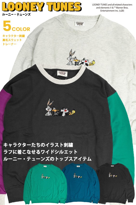 ルーニー・テューンズ スウェット LOONEY TUNES イラスト 刺繍 クルー