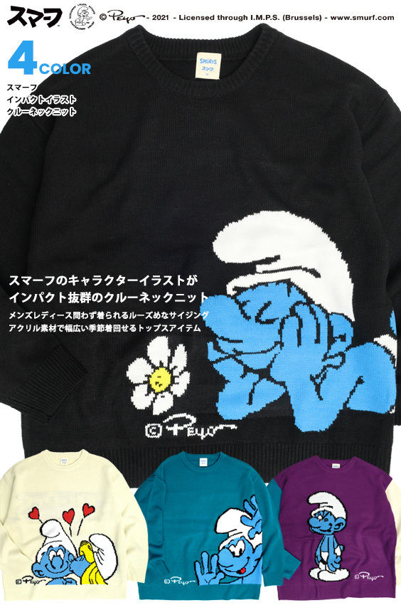 スマーフ様❤︎ スマーフ セーター THE SMURFS インパクト キャラクターイラスト