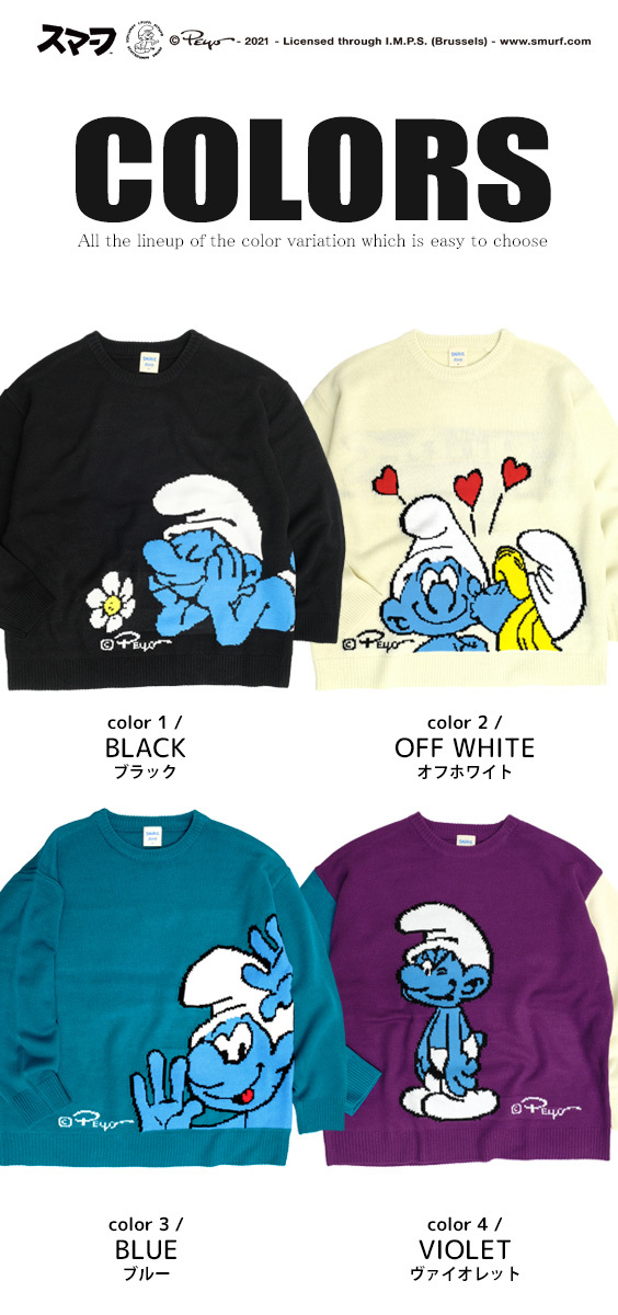 スマーフ セーター THE SMURFS インパクト キャラクターイラスト