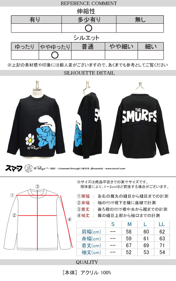 スマーフ様❤︎ スマーフ セーター THE SMURFS インパクト キャラクターイラスト