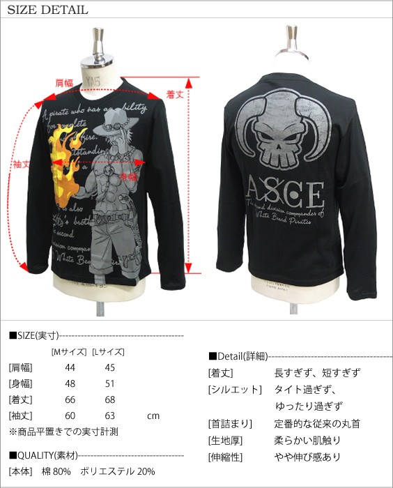 ONE PIECE Tシャツ エース ワンピース グッズ 白ひげ海賊団火拳の