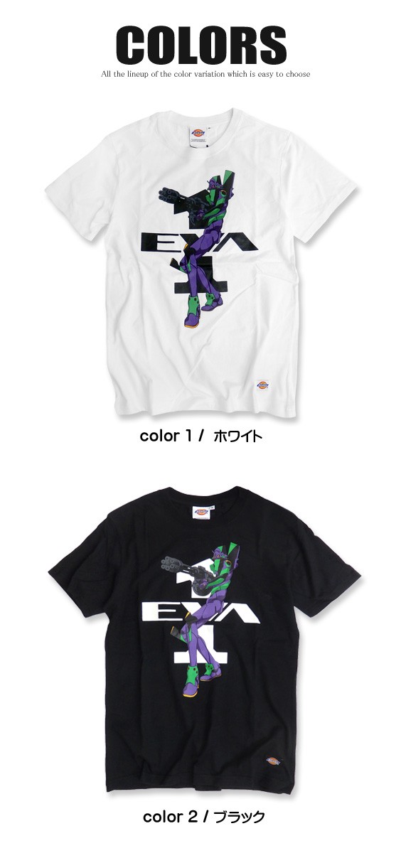 Dickies（ディッキーズ） DICKIES EVANGELION コラボレーション 半袖T 