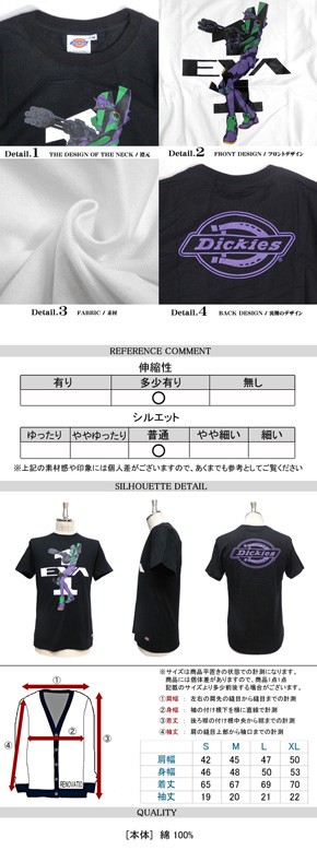 Dickies（ディッキーズ） DICKIES EVANGELION コラボレーション 半袖T 