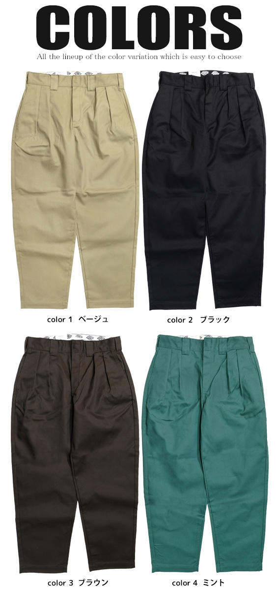 ティッキー Dickies ディッキーズ リュックDK PVC CENTER ZIP BACKPACK