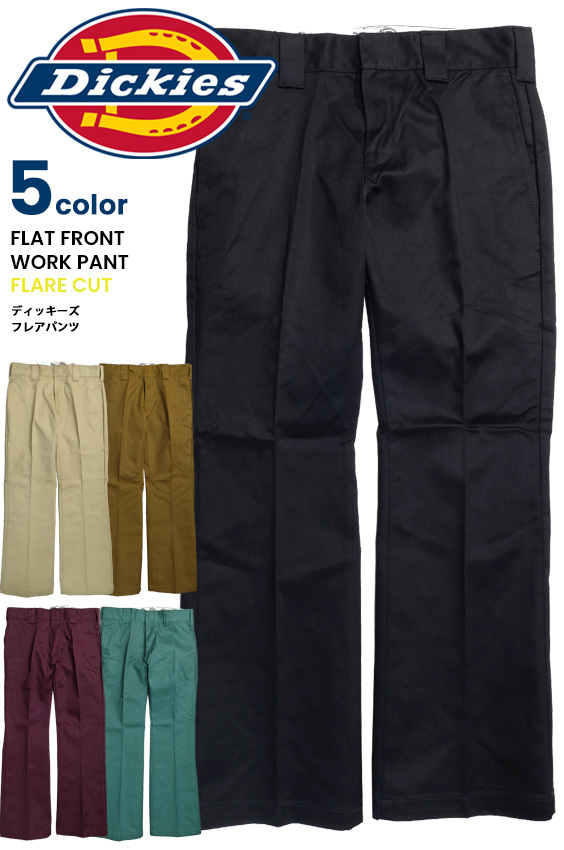 Dickies ツイルパンツ ディッキーズ フレアパンツ メンズ DK 874