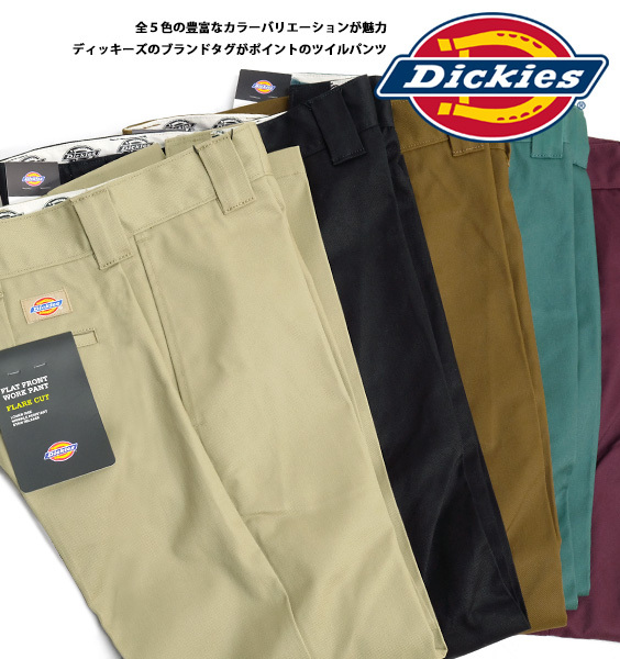 【ディッキーズ】フレアパンツ　UM2874 Dickies UM2874 low-rise flared pants | 古着屋 grin days