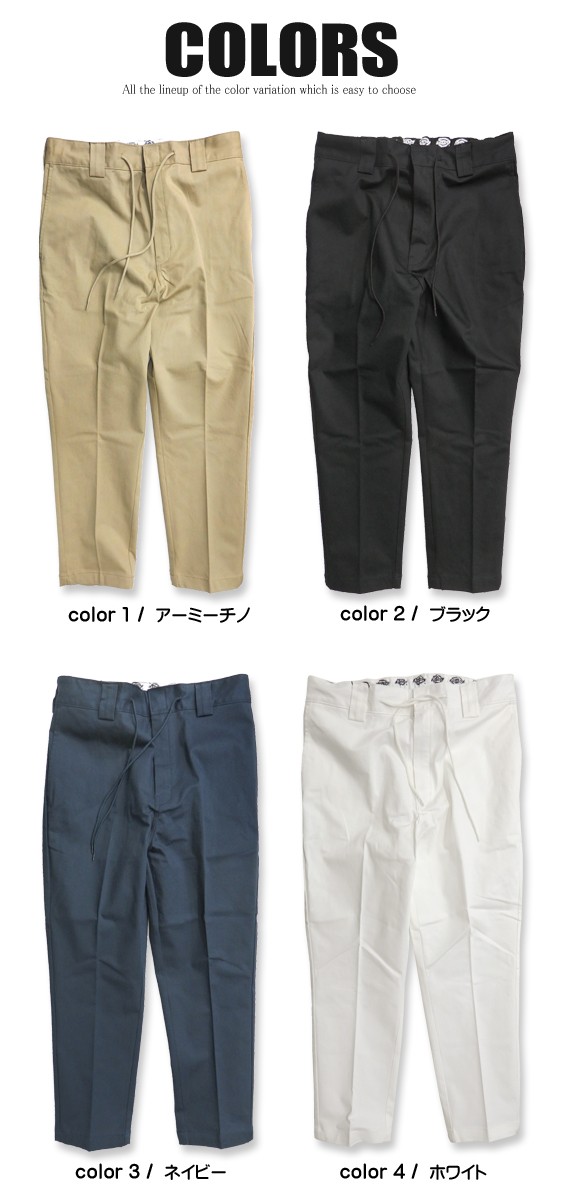 Dickies（ディッキーズ） パンツ 8分丈 イージーパンツ メンズ