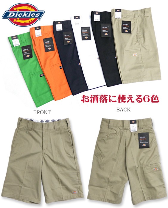 Dickies（ディッキーズ） ハーフパンツ ショーツ TCツイル FES42283