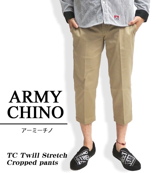 Dickies（ディッキーズ） パンツ クロップドパンツ メンズ ボトムス