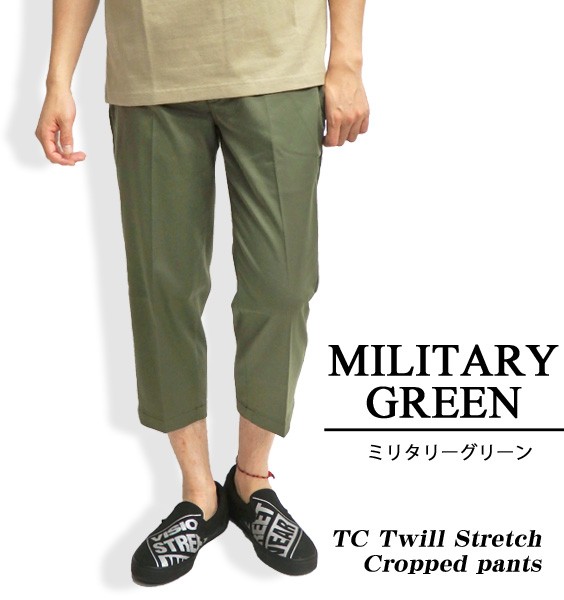 Dickies（ディッキーズ） パンツ クロップドパンツ メンズ ボトムス
