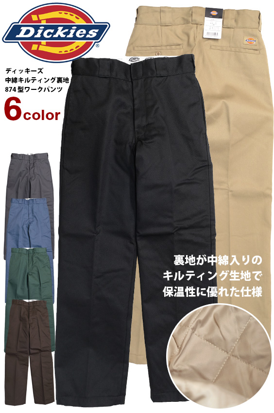 Dickies（ディッキーズ） ツイルパンツ 中綿キルティング 874型 ワーク