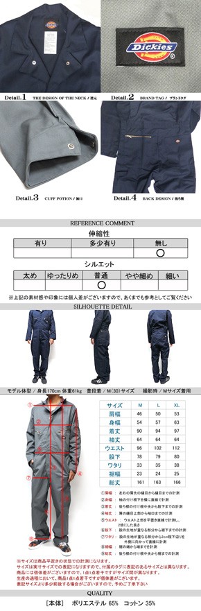 zb1まとめ売り 楽天市場】ディッキーズ 48799の通販