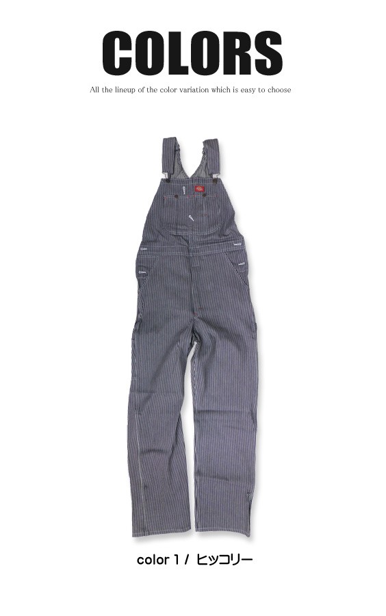 Dry bones ヒッコリーストライプ オーバーオール Dickies（ディッキーズ） オーバーオール ヒッコリー ストライプ