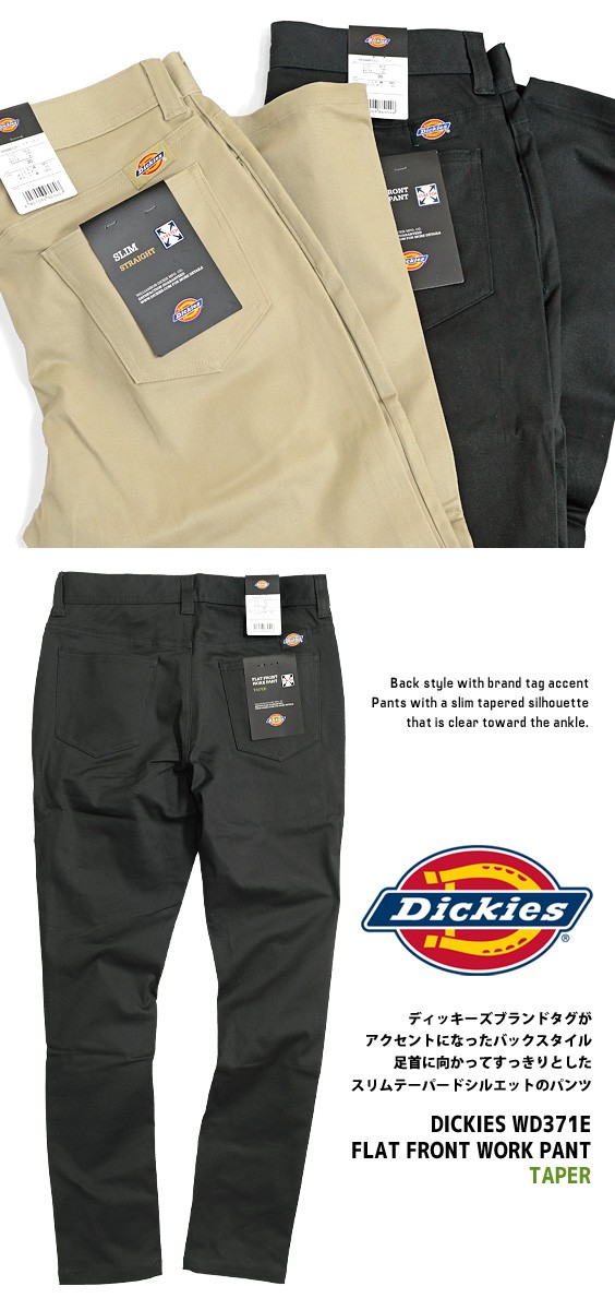 Dickies（ディッキーズ） WD371E メンズ スリムパンツ 5ポケット