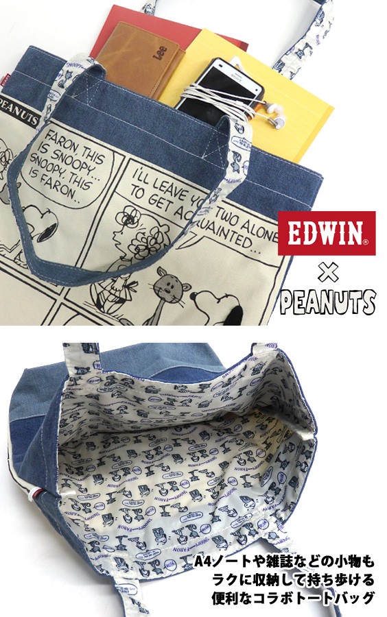 EDWIN トートバッグ スヌーピー コラボバッグ PEANUTS スクエアトート