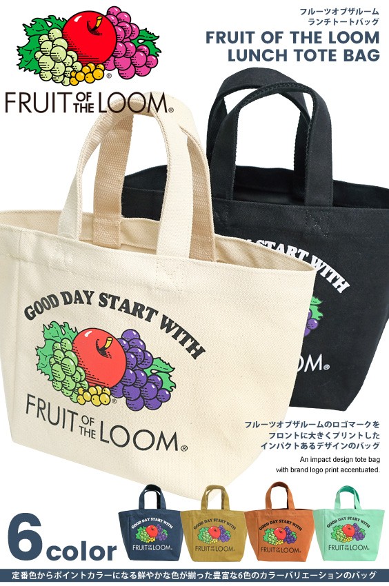 FRUIT OF THE LOOM バッグ 14559400 フルーツオブザルーム トートバッグ ロゴプリント ランチバッグ FRUIT-002