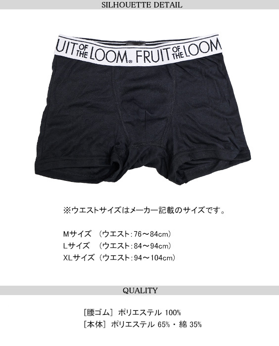 FRUIT OF THE LOOM ボクサーパンツ 3枚組 フルーツオブザルーム 3P