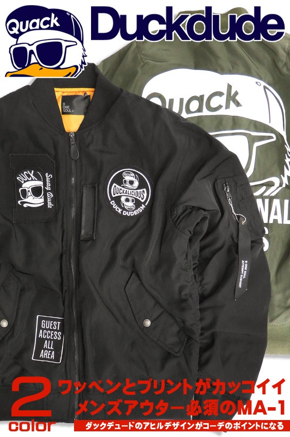 DUCK DUDE MA-1 アヒル ミリタリージャケット メンズ フライト