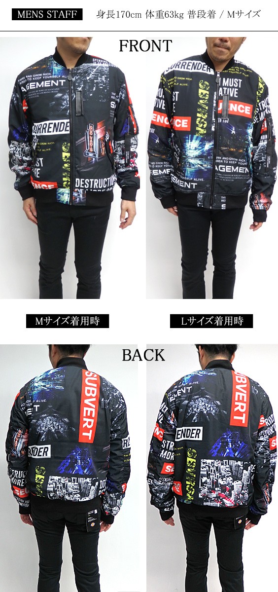 b-one-soul MA-1 総柄 ジャケット ビーワンソウル メンズジャケット