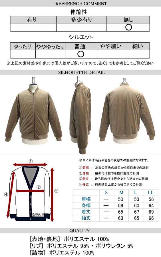 Timely Warning ブルゾン ベロア ジャケット メンズ タイムリー