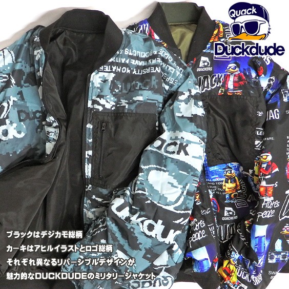 DUCK DUDE MA-1 ダックデュード フライトジャケット リバーシブル
