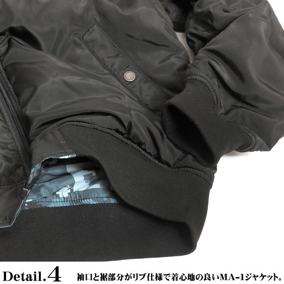 DUCK DUDE MA-1 ダックデュード フライトジャケット リバーシブル