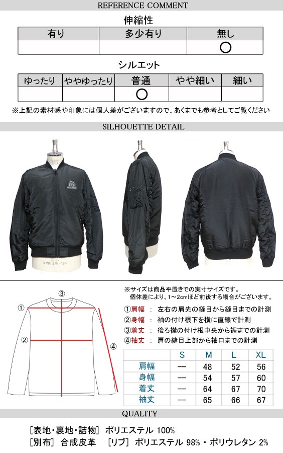 DUCK DUDE MA-1 ダックデュード フライトジャケット リバーシブル