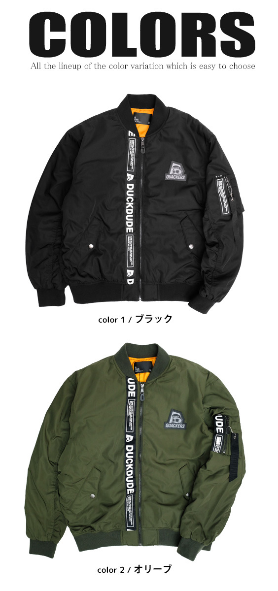 Duck Dude（ダックデュード） DUCKDUDE MA-1 2020AW フライト