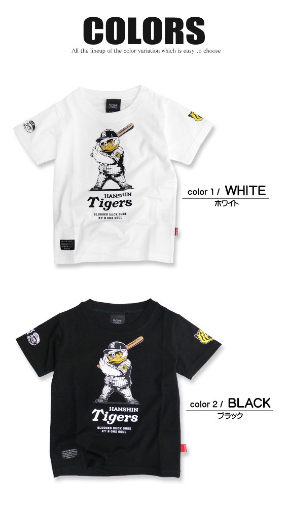 子供服 DUCK DUDE KIDS 半袖Tシャツ キッズ 阪神タイガース×ダックデュード コラボレーション デザインTシャツ。KIDS-001