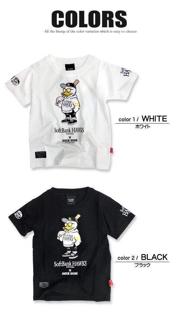 DUCK DUDE 福岡ソフトバンクホークス×ダックデュード コラボ