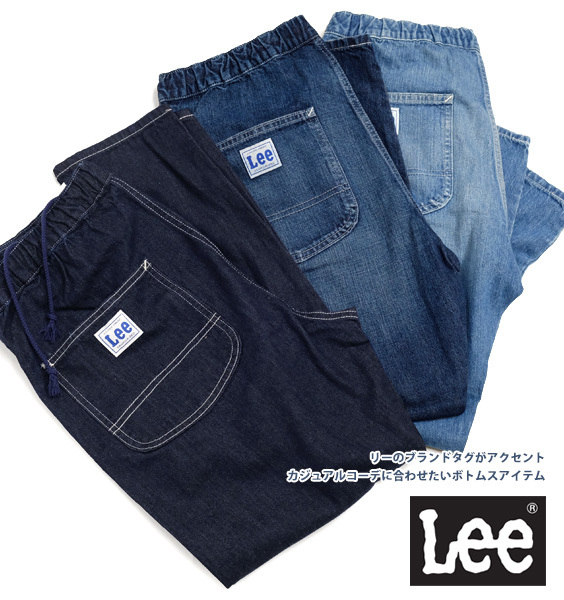 Lee（リー） デニムパンツ ペインターパンツ メンズ デニム イージー