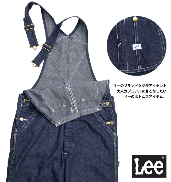 【タグ付き未使用】LEE リー デニムオーバーオール インディゴ　サイズS Lee 10%off!! リー オーバーオール デニム インディゴブルー
