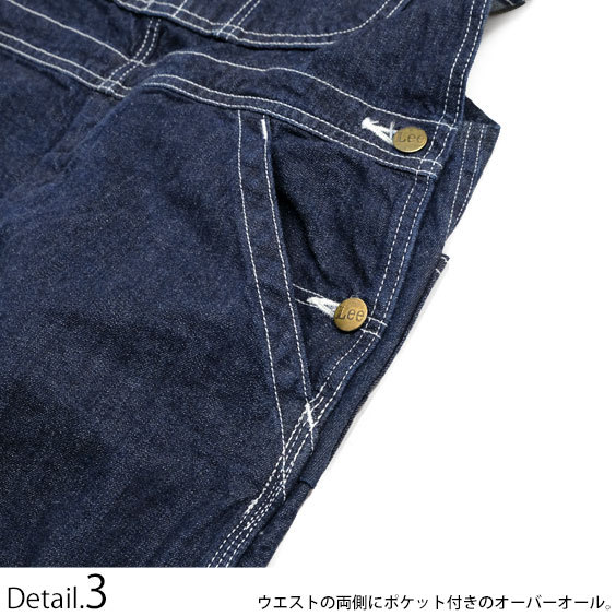 Lee（リー） オーバーオール インディゴ デニム サロペット メンズ