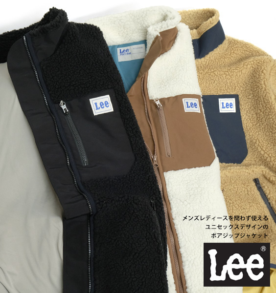 Lee（リー） ジャケット ジップ ボアジャケット メンズ 胸ポケット
