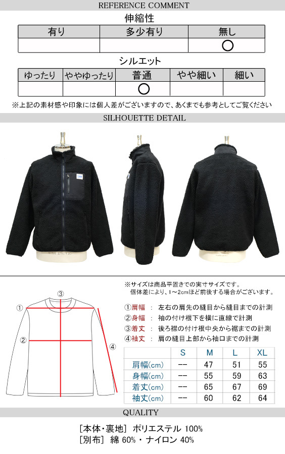 SOPHNET.×Lee ボアジャケット Lサイズ SOPHNET.×Lee ボアジャケット Lサイズ