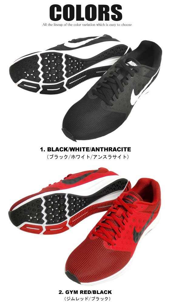 NIKE（ナイキ） ランニングシューズ スニーカー ダウンシフター7
