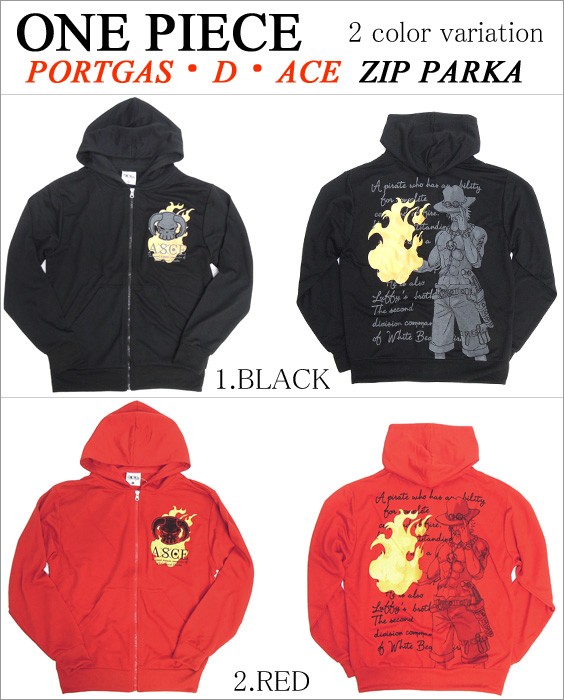 ONE PIECE パーカー エース ジップパーカー ワンピース グッズ エース